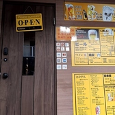 肉汁水餃子と手羽揚げの店 南風の雰囲気3