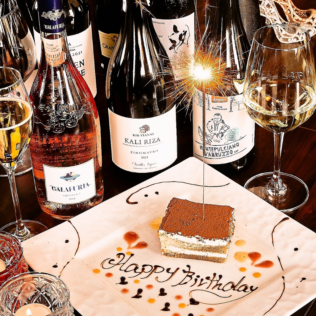 【サプライズのデザート】大切な記念日をメッセージ付きデザートでお祝いいたします。