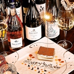 【サプライズのデザート】大切な記念日をメッセージ付きデザートでお祝いいたします。