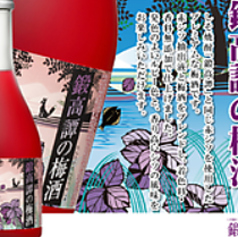 鍛高譚 梅酒(720ml)