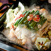 北九州酒場 西新宿店のおすすめ料理3