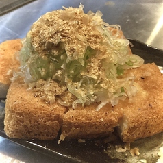 揚げたて生揚げとうふ