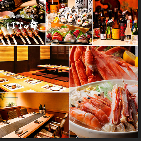 席のみ予約もOK！鮮度にこだわった海鮮料理や地酒・焼酎をご提供！
