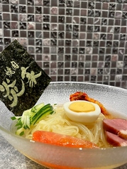 冷麺
