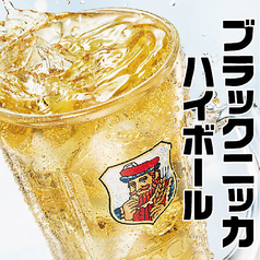 プレーンハイボール