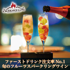 CHURRASCO GANG 渋谷本店特集写真1