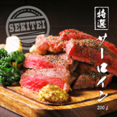 SEKITEI Party Space(セキテイ)のおすすめ料理3