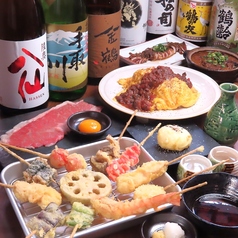 煮込みと串天オムライス わたなべたかしの特集写真