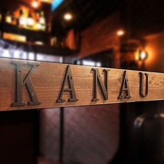 Dining Bar 叶の外観2