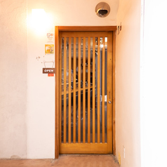 創作えび居酒屋 逢いだっ子の外観1