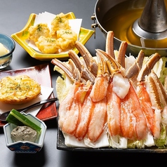 かにせんのコース写真