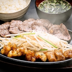 丸腸・サガリ定食