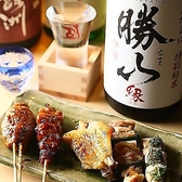 炭火焼鳥 杉の屋 北花田店のおすすめ料理3