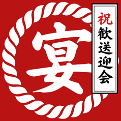 焼肉 牛山 ギュウザン 鹿児島天文館店のコース写真