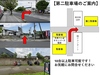 牛角 つくばテクノパーク桜店のURL1