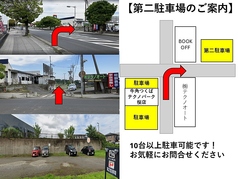 牛角 つくばテクノパーク桜店の写真