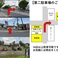牛角 つくばテクノパーク桜店の写真