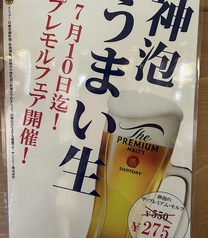 どさんこキッチン レトロなゴリラ 南3条店のおすすめ料理1
