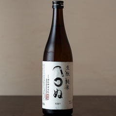 司牡丹 かまわぬ