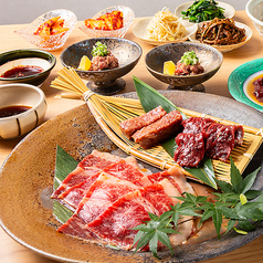 焼肉 茗祇家 チャギヤのコース写真
