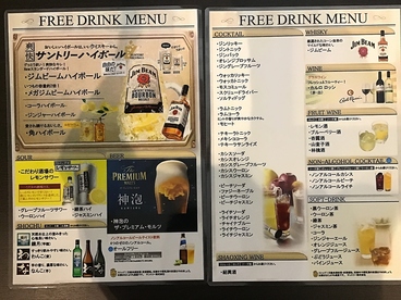 Fun's Dining WOK ファンズダイニング ウォックのおすすめ料理1