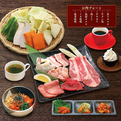 焼肉ディナー
