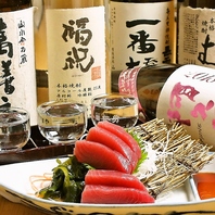 旨い酒には、旨い肴を。