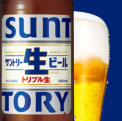 サントリー生ビール