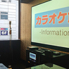 カラオケ館 池袋北口店のおすすめポイント2