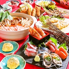 満天酒場 千歳船橋店のコース写真