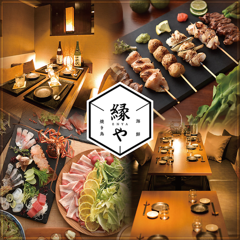 天文館通駅より3分！全席個室の和食居酒屋&卓上サーバーで瞬間レモンサワー飲み放題！