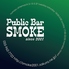 Public Bar SMOKE のロゴ