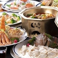 又来軒 倉敷天満屋店のおすすめ料理1