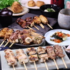 焼き鳥ななえ中央町店のおすすめポイント1