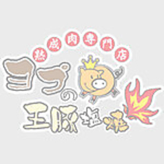 モエ・エ・シャンドン