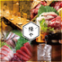 個室居酒屋 馬刺し 海鮮 飲み放題 &nbsp;&nbsp;縁や-enya-熊本下通店のロゴ