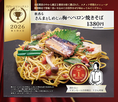 社内レシピコンテスト受賞メニュー！の写真