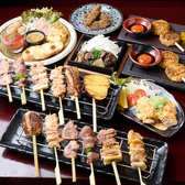 播鳥　串焼 -bankushi-のおすすめ料理3