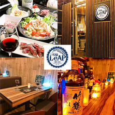 BAR&FOOD LeAP画像