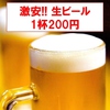 天むす 手羽先 おいなはれのURL1