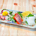 料理メニュー写真 お造り三点盛り