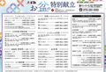 木曽路 神戸ハーバーランド店のおすすめ料理1