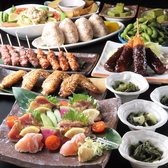 純系名古屋コーチン 鳥力の写真