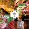 個室居酒屋 馬刺し 海鮮 飲み放題   縁や-enya-熊本下通店