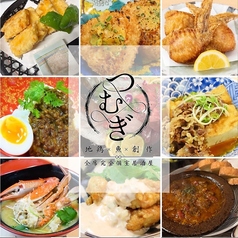 つむぎのコース写真