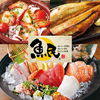 魚民 二宮北口駅前店のURL1