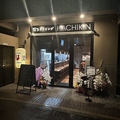 博多ダイニングHACHIKIN ハチキンの雰囲気1