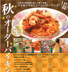 ミラノ亭 草津店のおすすめ料理2