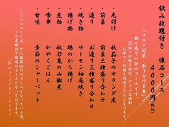 ワンコインランチならここ 都庁でお昼ご飯におすすめなお店 ホットペッパーグルメ