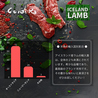 極上ラム肉のジンギスカン コルデロのおすすめポイント3